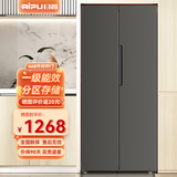 日普冰箱双开门家用十字对开门四开门多门风冷无霜大容量家用电冰箱一级能效电子控温超薄可嵌入 【对开门】468升一级能效【直冷】