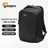 乐摄宝（Lowepro）相机包新火箭手Flipside BP 400 AW III大容量户外单反微单双肩背包摄影包无人机包LP37352-PWW
