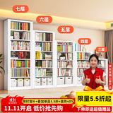 JN JIENBANGONG钢制书架书柜落地图书馆家用学生置物架客厅学校儿孩童收纳储物架 长1米主架【加厚冷轧钢 升级防倒超稳】 六层 2米高*0.3米深【层高可调】