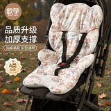 欧孕（OUYUN）婴儿车垫子秋冬宝宝坐垫保暖推车棉垫餐椅通用躺垫 小鹿75*47cm