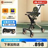 AMORHOME遛娃神器婴儿车推车可坐可躺溜娃神器轻便折叠am推车宝宝车 【新款】橄榄金 赠伞【全包款】