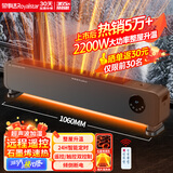 荣事达（Royalstar）电暖器移动地暖取暖器家用全屋速热暖气片对流语音高端踢脚线取暖器电暖器暖风机大功率制热石墨烯 雾化加湿款【1.06米适用35-40平】2200W