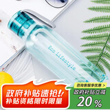 乐扣乐扣（LOCK&LOCK）ECO户外运动水杯户外便携塑料水壶男女学生杯子550ML绿色