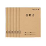 加厚英语本（10本）16k大号牛皮纸统一侧翻作业本四线三格二三四五六年级高中36张英语簿梦瑾车线本子
