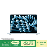 Apple/苹果AI笔记本/2025款MacBookAir13英寸M4(10+10核)24G1T天蓝色电脑Z1H90001L