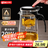 天喜（TIANXI） 玻璃茶壶耐热茶具飘逸杯泡茶壶杯泡茶器泡茶壶茶水分离杯家居馆