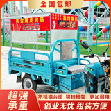 【3995人收臧】可推拉三轮车摆摊烧烤煎饼多功能架子不锈钢台面 长宽高1.4*90*1.3不锈钢操作台【PC板】 不含车子与广告【超强称重】