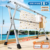 全品屋晾衣架落地不锈钢免安装家用室内户外折叠晾衣杆移动挂衣架晒被子 至尊款【三杆】1.6米可伸缩+礼包