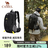 骆驼（CAMEL）【山栖】户外轻便登山包大容量专业徒步防水旅行包背包双肩包男女