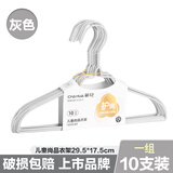 茶花浸塑衣架不易生锈钢丝晒衣架衣服挂家用儿童成人衣撑晾衣架衣架子 【儿童衣架】-新品灰色 10支装