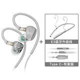 竹林鸟惊鸿Z3双动圈HIFI音质有线耳机挂耳式耳塞发烧级高清有麦直播音乐K歌听声辨位电竞游戏2025新款 镜面银-Type-C有麦版+E3蓝牙线