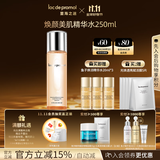 里海之谜焕颜美肌精华水250ml爽肤水保湿补水透明质酸钠