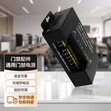 海康威视人脸识别考勤门禁安装配件室内开门开关磁力锁门禁电源适配器U型ZL安装支架IC白卡门铃遥控开关 通用门禁电源-DC12V-5A（外采）