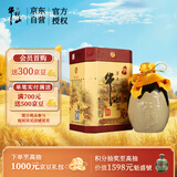 牛栏山 百年陈酿 三牛 浓香型 白酒 36度 500ml 单瓶装