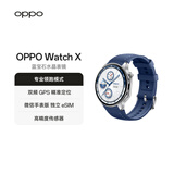 OPPO Watch X 千帆蔚蓝【国家补贴】全智能手表运动健康手表男女eSIM电话手表送礼oppo手表 京东自营