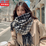 浩冠 围巾女秋冬季韩版百搭长款披肩加厚保暖围脖格子冬天学生千鸟格 黑白色