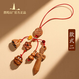 普陀山桃木剑老桃木平安挂件宝宝挂件手机挂绳手机链儿童压惊挂件