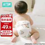安可新婴儿可洗纱布尿布裤隔尿如厕训练裤新生儿戒尿不湿 3条装 L码