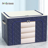 百草园压纹钢架收纳箱家用棉被衣物百纳箱布艺折叠整理箱88L藏青圆点