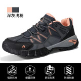 悍途（HUMTTO）户外登山鞋新款网面透气徒步鞋防滑耐磨爬山鞋休闲透气户外情侣鞋 深灰/浅粉-女款 36