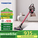 斐纳（TOMEFON） TF-X60手持无线家用吸尘器 大吸力除尘立式吸尘器