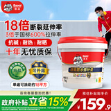 Davco德高屋顶防水补漏材料 防水胶补漏裂缝渗水王 耐高温涂料灰色9KG