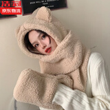 浩冠 小熊护耳朵帽子女冬季可爱冬天毛绒围巾连帽一体韩版秋冬天百搭保暖潮 升级款带手套-卡其色 帽子围巾一体