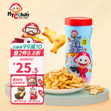 我D小蔡蔡星星小鱼饼干罐装进口原味宝贝手指奶酪饼干无添加鸡蛋零食 星星小鱼状-牛奶味