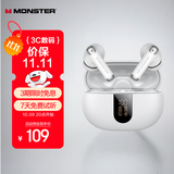 魔声（MONSTER）N-Lite 211真无线 入耳式游戏耳机 蓝牙无线连接 游戏手机配件 运动耳机通话降噪手机通用 白银色