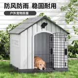 华元宠具（hoopet）狗窝室外四季通用大型犬狗笼防雨防寒狗狗睡觉的窝户外狗屋狗房子 室外宠物房子[棕色] 【无门款】 建议30斤内宠物使用