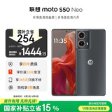 摩托罗拉 联想moto S50 Neo 四年质保 纤薄高清双曲屏 应用六开 大电池长续航 5GAI手机 12+512GB 即墨