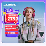 Bose【宋雨琦同款】QuietComfort 消噪耳机Ultra-绛梅紫头戴式无线蓝牙降噪 沉浸音乐体验 礼物