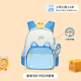 阳光8点书包幼儿园儿童书包卡通可爱小学生护脊减负背包女生男孩双肩包