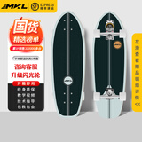 迈卡龙S7陆地冲浪板初学者滑板成人儿童专业刷街代步免蹬地陆冲板大鱼板 S7-30寸恶魔岛