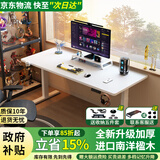 五年六班电动升降桌电脑电竞桌台式学习书桌实木办公直播桌子 单电机2节腿【白色】 桌面长宽120*60cm