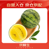 京鲜生 特小凤黄肉西瓜 1粒 单果2.5斤起 中秋生鲜水果