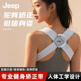 JEEP 开肩矫姿带美背矫正带挺胸背部肩部训练带功能内衣上装灰色L