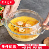 菲内克斯 家用微波炉耐高温蒸蛋碗煲带盖钢化玻璃煲透明双耳沙拉泡面汤碗 0.65L浅煲