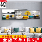 轩棠树客厅装饰画简约现代沙发背景墙装饰画玄关壁画北欧轻奢晶瓷画挂画 石来运转H款 60*140大50*140小=总长210晶瓷画