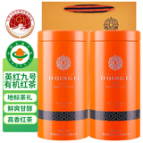 积庆里有机茶叶一级英红九号浓香英德红茶配礼袋醇逸120克*2罐(共240克)