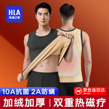海澜之家男士保暖背心男秋冬加厚无袖打底无痕德绒棉背心保暖男 加绒加厚10A抗菌防螨-深灰 2XL -180/105
