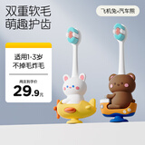 恐龙医生（PROTEFIX）宝宝牙刷套装婴幼儿1-3岁软毛儿童2支乳牙刷