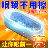 超声波清洗机小超声波眼镜清洗器洗眼镜洗手表洗首饰神器 超声波眼镜清洗剂1个