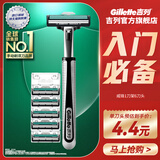 吉列剃须刀手动 威锋刮胡刀片 吉列剃须刀头 非吉利 【半年首选】 1刀架 6刀头