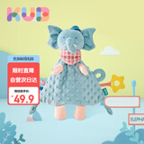 可优比（KUB）婴儿安抚巾宝宝可入口安抚玩偶0-1岁宝宝睡眠毛绒手偶安抚玩具