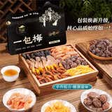 李都一包梅混合装蜜饯果干零食酸甜软糯果脯休闲解馋追剧话梅零食蜜饯 500g*1袋 B款：（顺丰快递)无核李饼+话梅粒+陈皮+盐津梅条+桃条