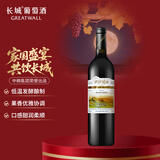 长城 阳光坡地 优选级解百纳干红葡萄酒 750ml 单瓶装