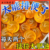 食芳溢黑科技30倍浓缩荷叶陈皮山楂软糖祛口湿臭五谷杂粮零食 5盒装(稳定小蛮腰)