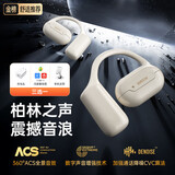 Viken【2025新款丨柏林之声】挂耳式蓝牙耳机骨传导概念金榜第1名耳夹无线不入耳式运动适用苹果小米 【音质升级版】象牙白 双麦降噪丨久戴不痛