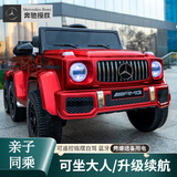 好孩智儿童电动车可坐大人六轮双人遥控车亲子越野玩具车6岁小孩宝宝礼 烤漆红/六驱+全功能+双电+耐磨轮